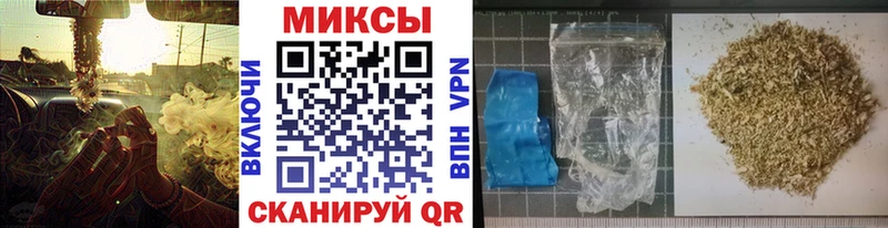 Купить закладки  Сковородино  БУТИРАТ GHB 
