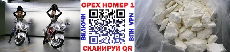 COCAIN 98%  Купить где  Сковородино 