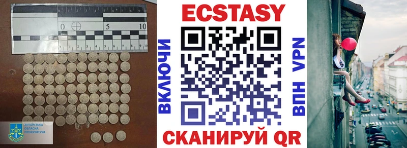 ЭКСТАЗИ TESLA  Купить где  Сковородино 