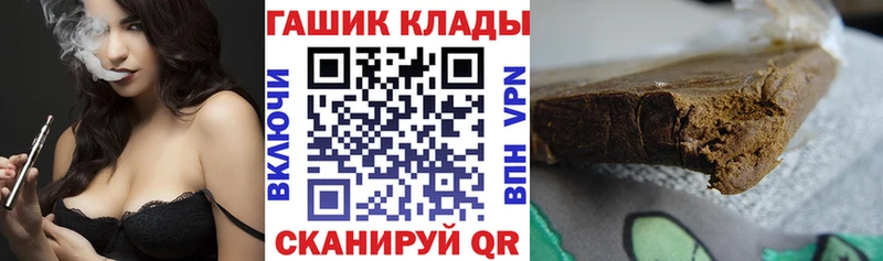 Купить  Сковородино  Гашиш гашик 