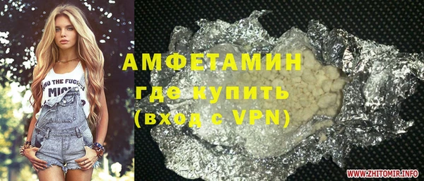 ALPHA-PVP Коряжма