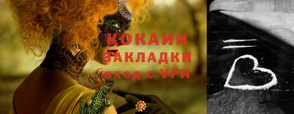 кокаин Корсаков