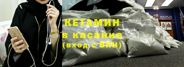 спайс Костерёво