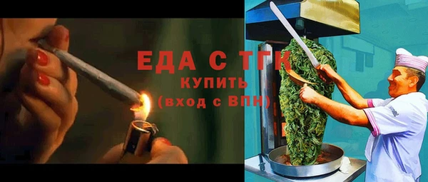 кокаин премиум Краснослободск