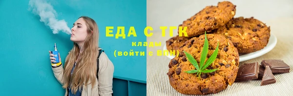 стафф Красноперекопск