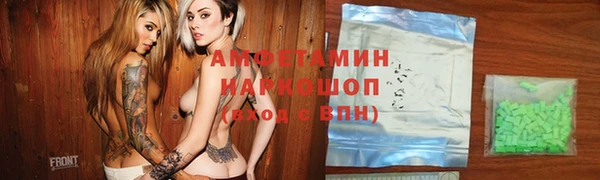 стафф Красноперекопск