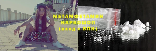 кокаин премиум Краснослободск