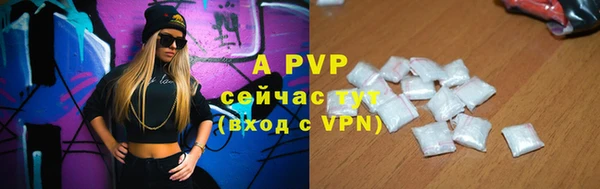 стафф Красноперекопск