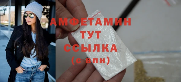 спайс Костерёво