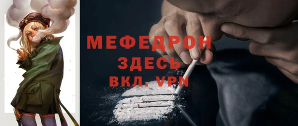 спайс Костерёво