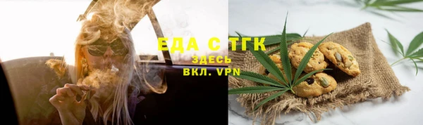 кокаин премиум Краснослободск