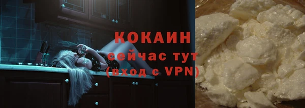 кокаин Корсаков