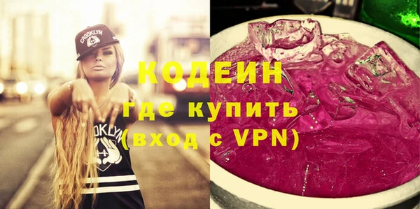стафф Красноперекопск