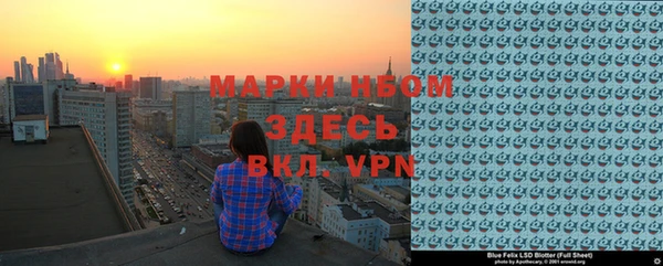 ALPHA-PVP Коряжма