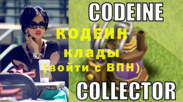 спайс Костерёво