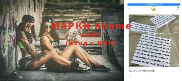 спайс Костерёво