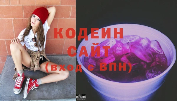 спайс Костерёво