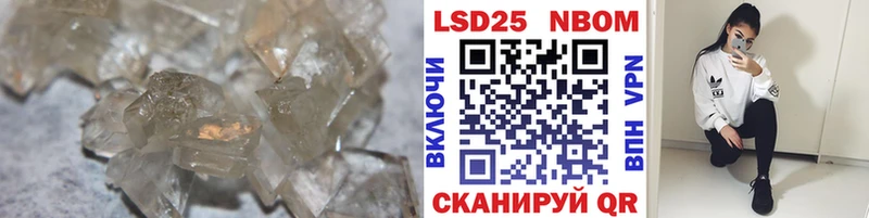 Купить закладки  Сковородино  LSD-25 экстази ecstasy 