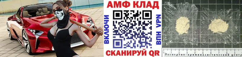 МЕТАМФЕТАМИН кристалл  Купить где  Сковородино 