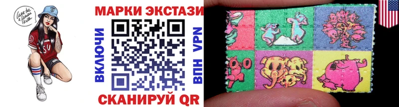 Купить закладки  Сковородино  Марки N-bome 1,8мг 
